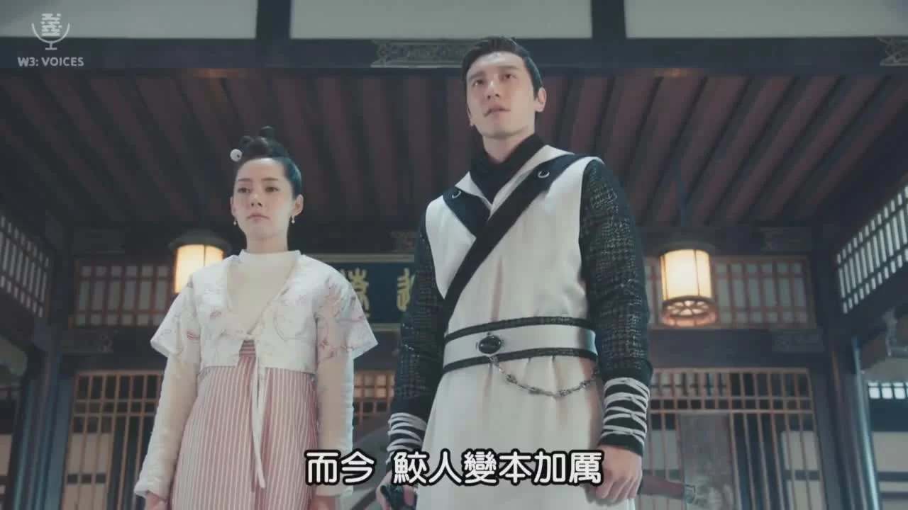 Звёздная ночь, звёздное море (2017) 27 серия