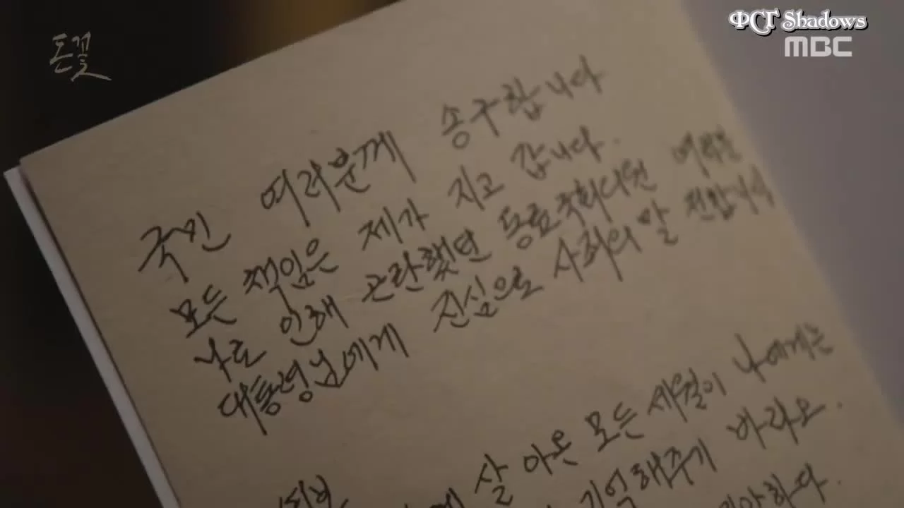 Запах денег 13 серия