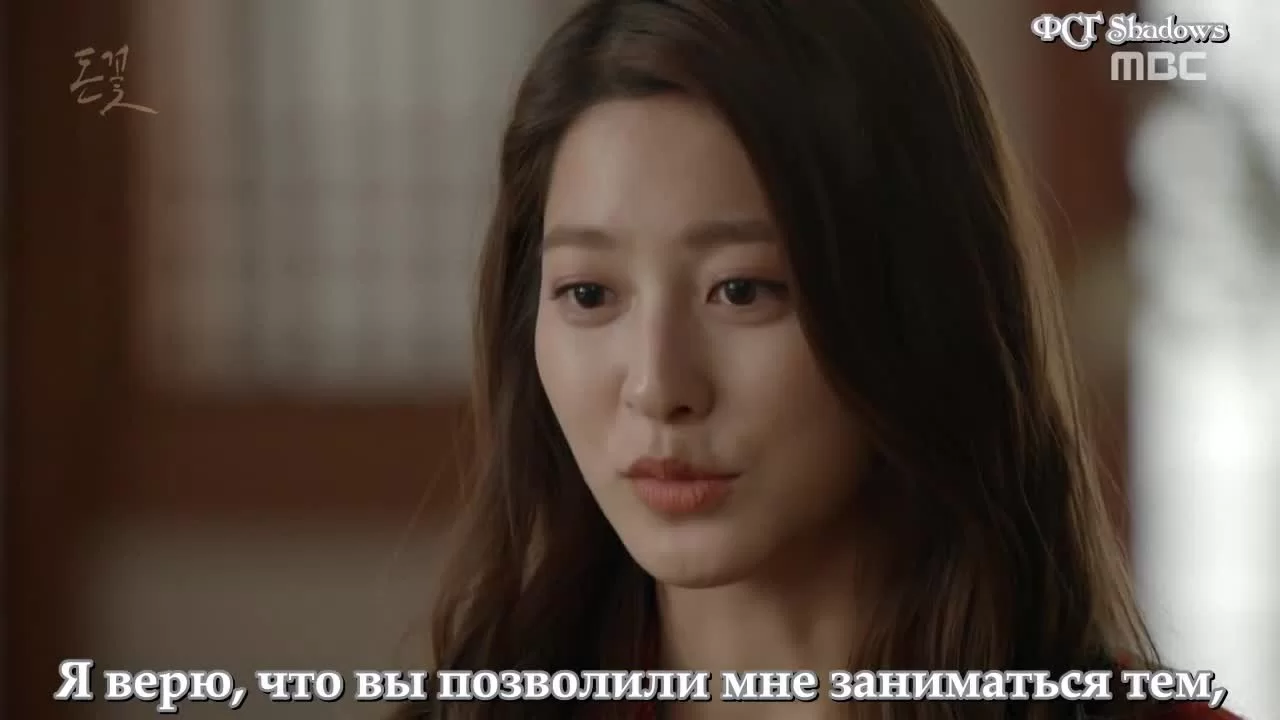 Запах денег 14 серия