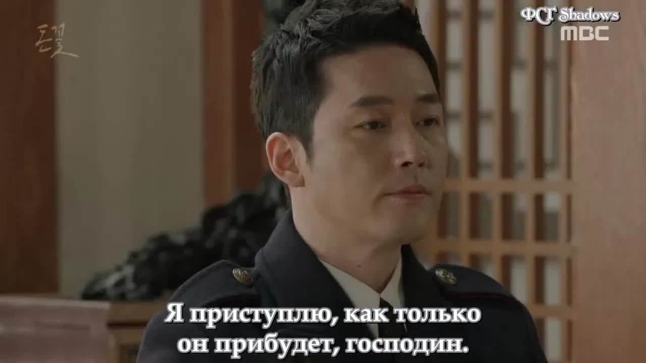 Запах денег 20 серия