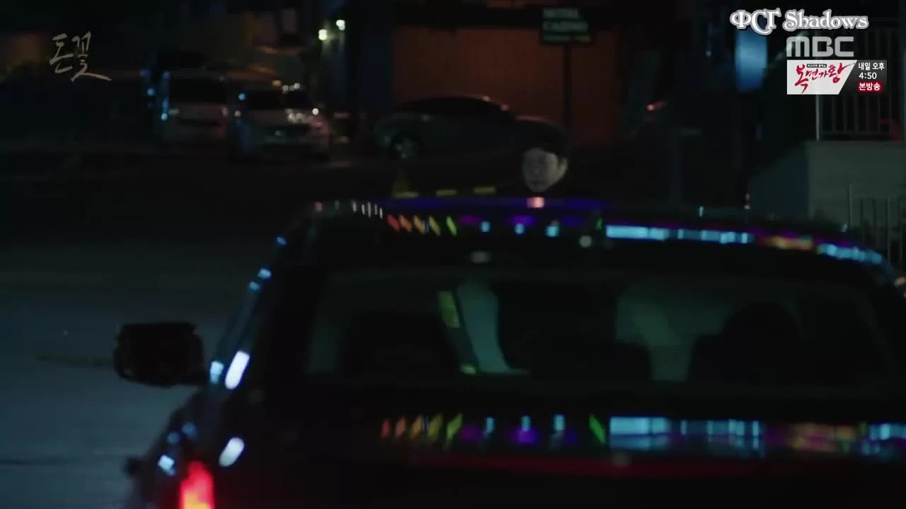 Запах денег 5 серия