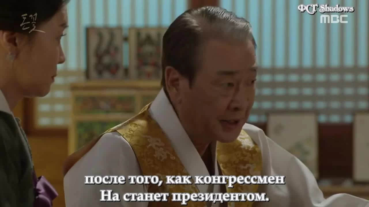 Запах денег 9 серия