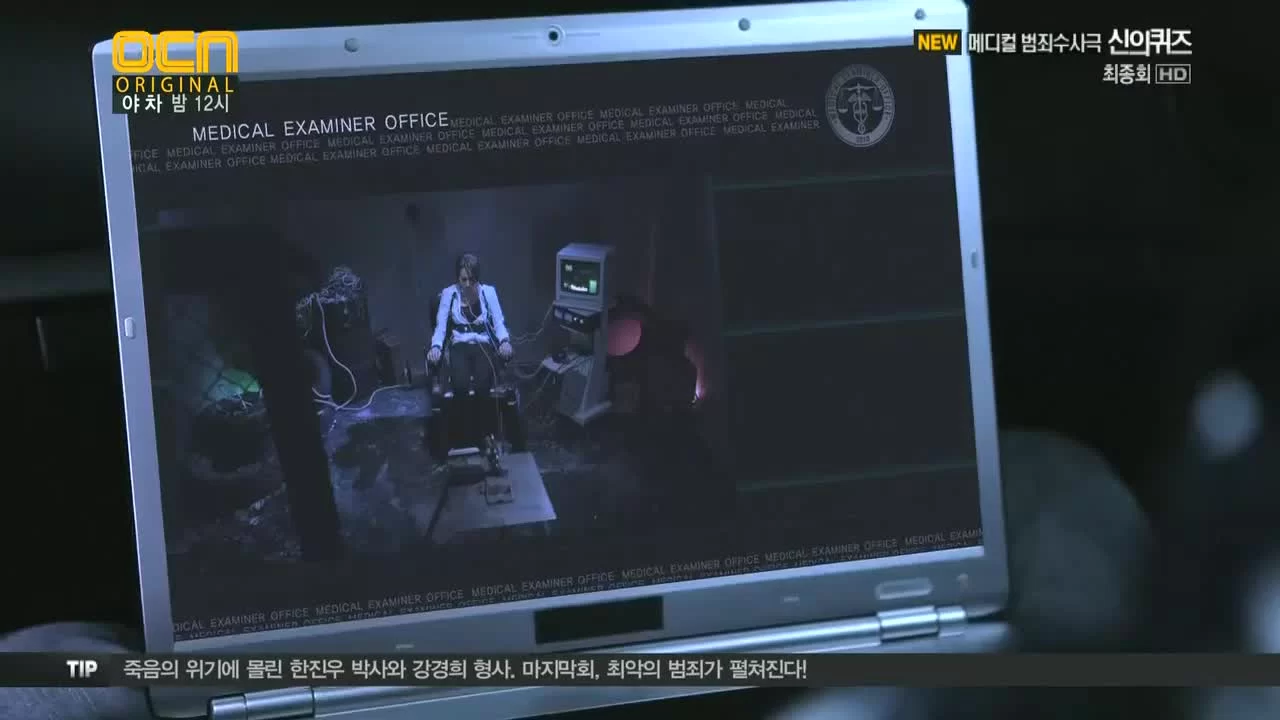 Головоломки бога 10 серия