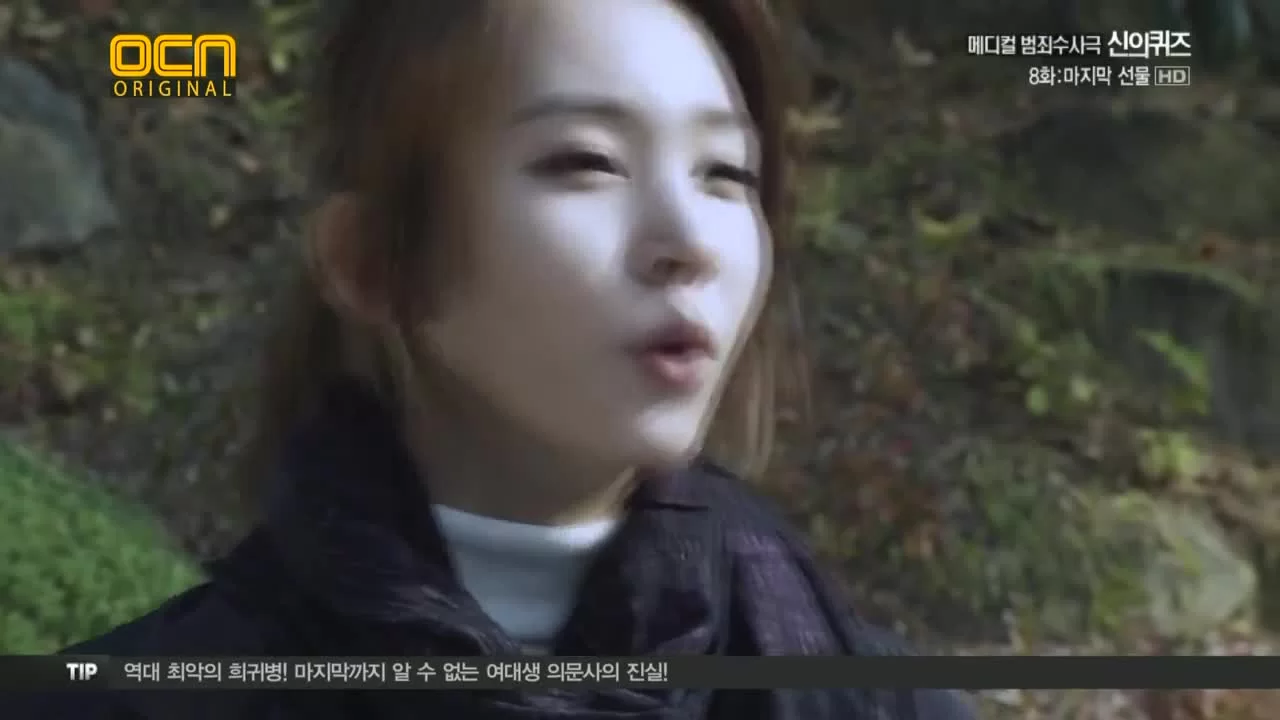 Головоломки бога 8 серия