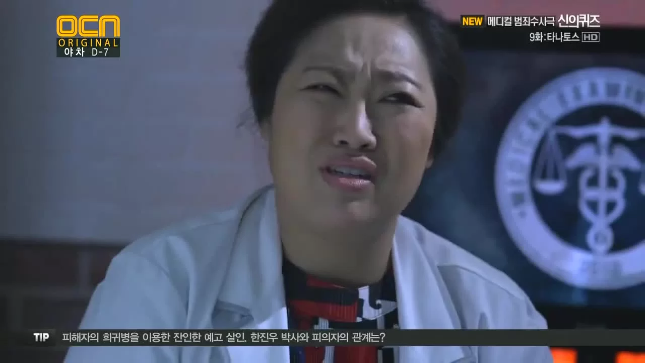 Головоломки бога 9 серия