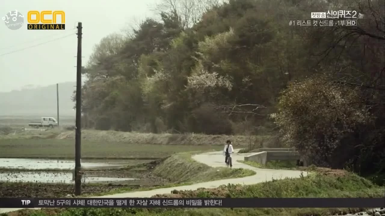 Головоломки бога 1 серия