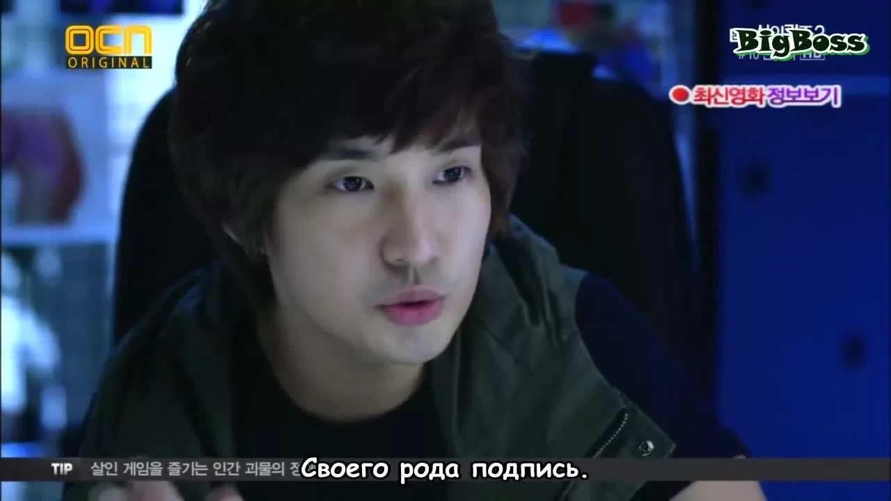 Головоломки бога 10 серия