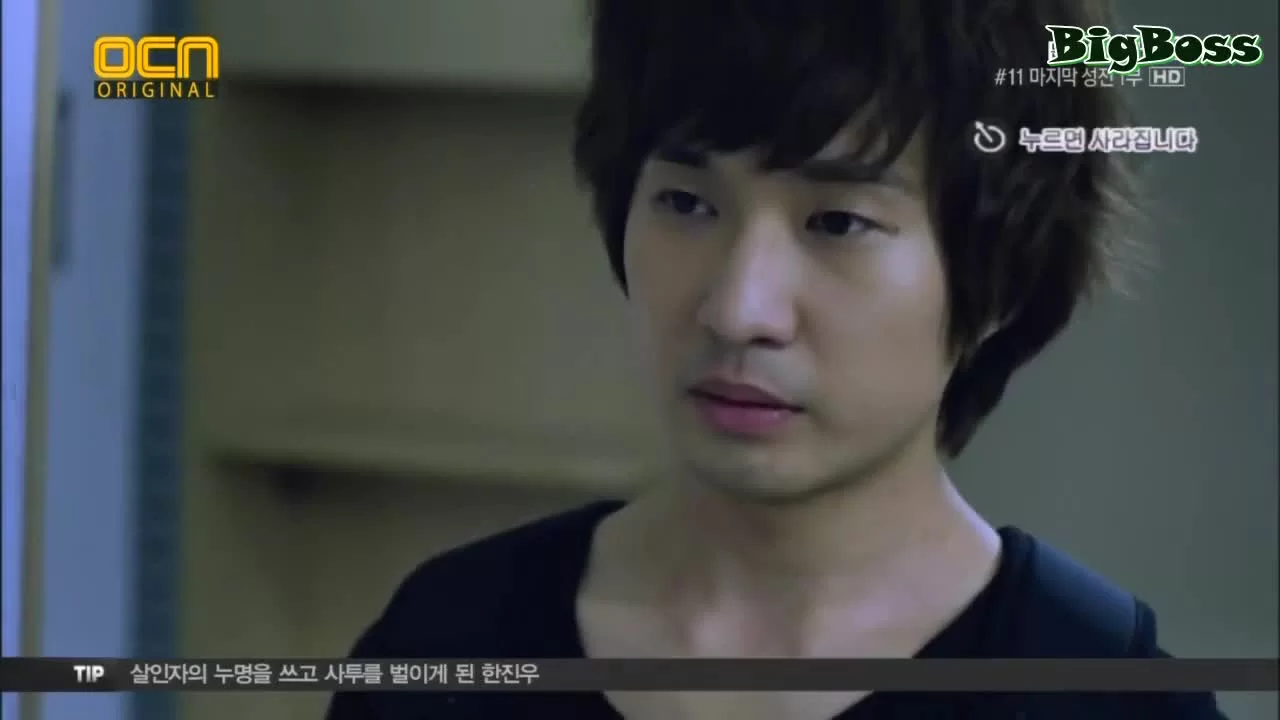 Головоломки бога 11 серия