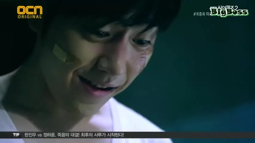 Головоломки бога 12 серия