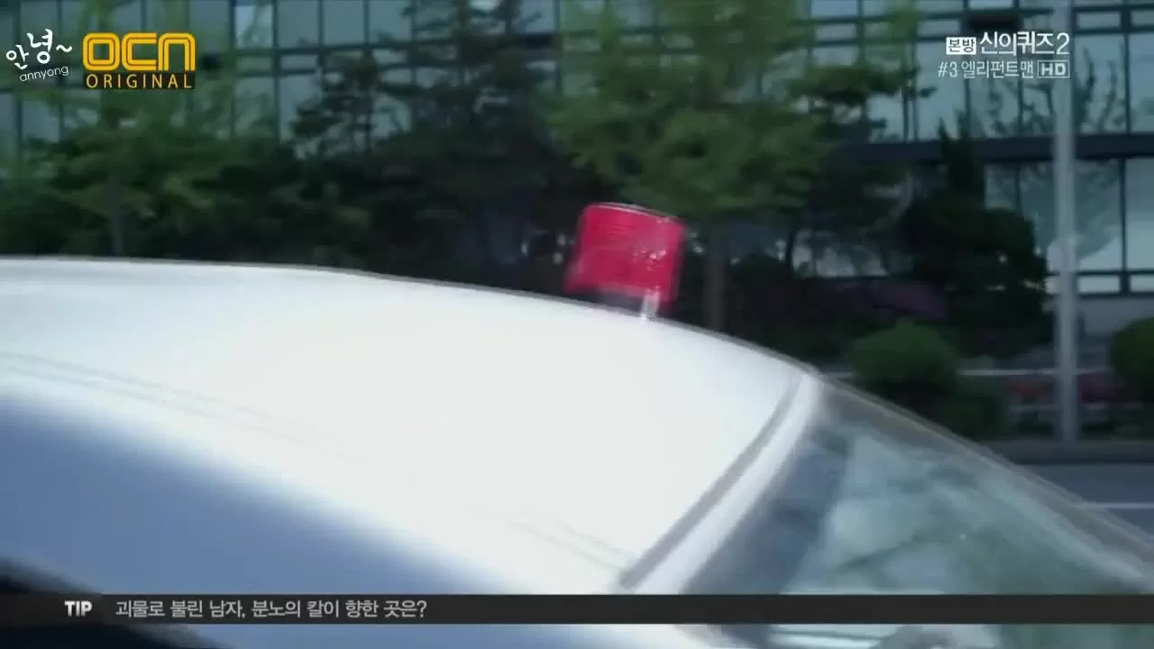 Головоломки бога 3 серия