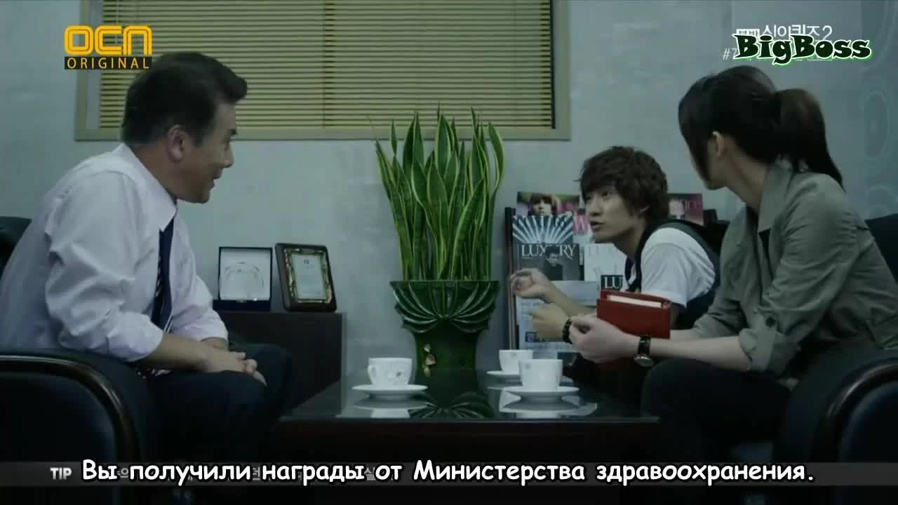 Головоломки бога 7 серия