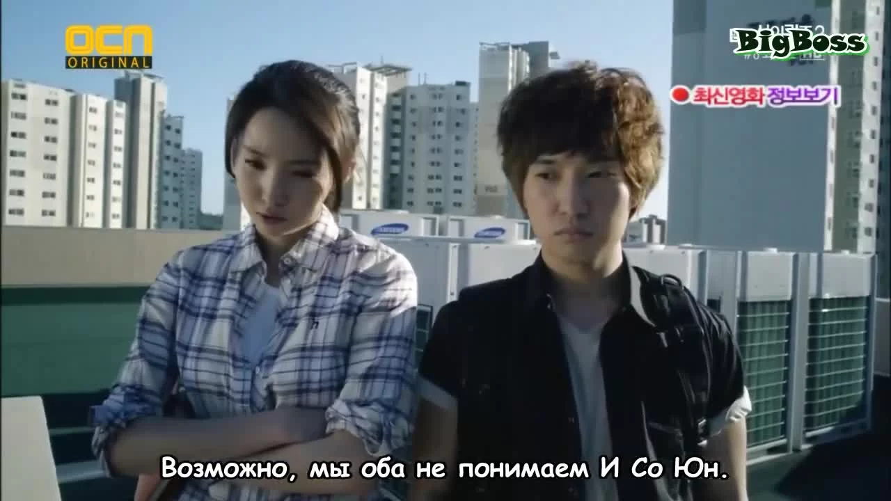 Головоломки бога 8 серия