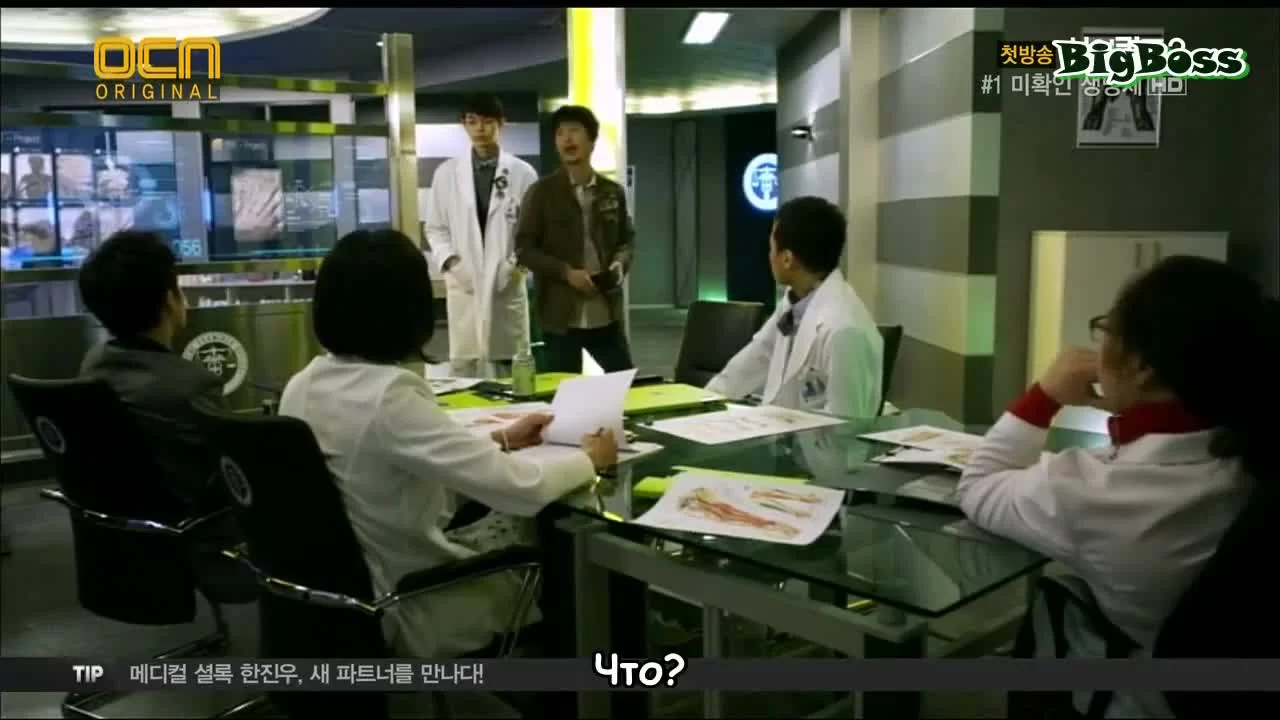 Головоломки бога (2010) 1 серия