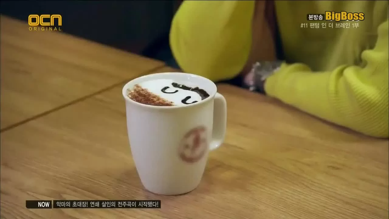 Головоломки бога (2010) 11 серия