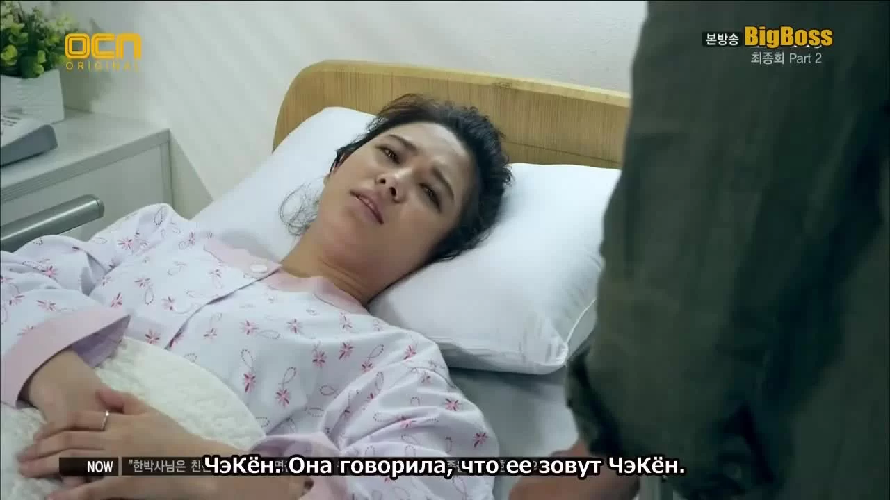 Головоломки бога (2010) 12 серия