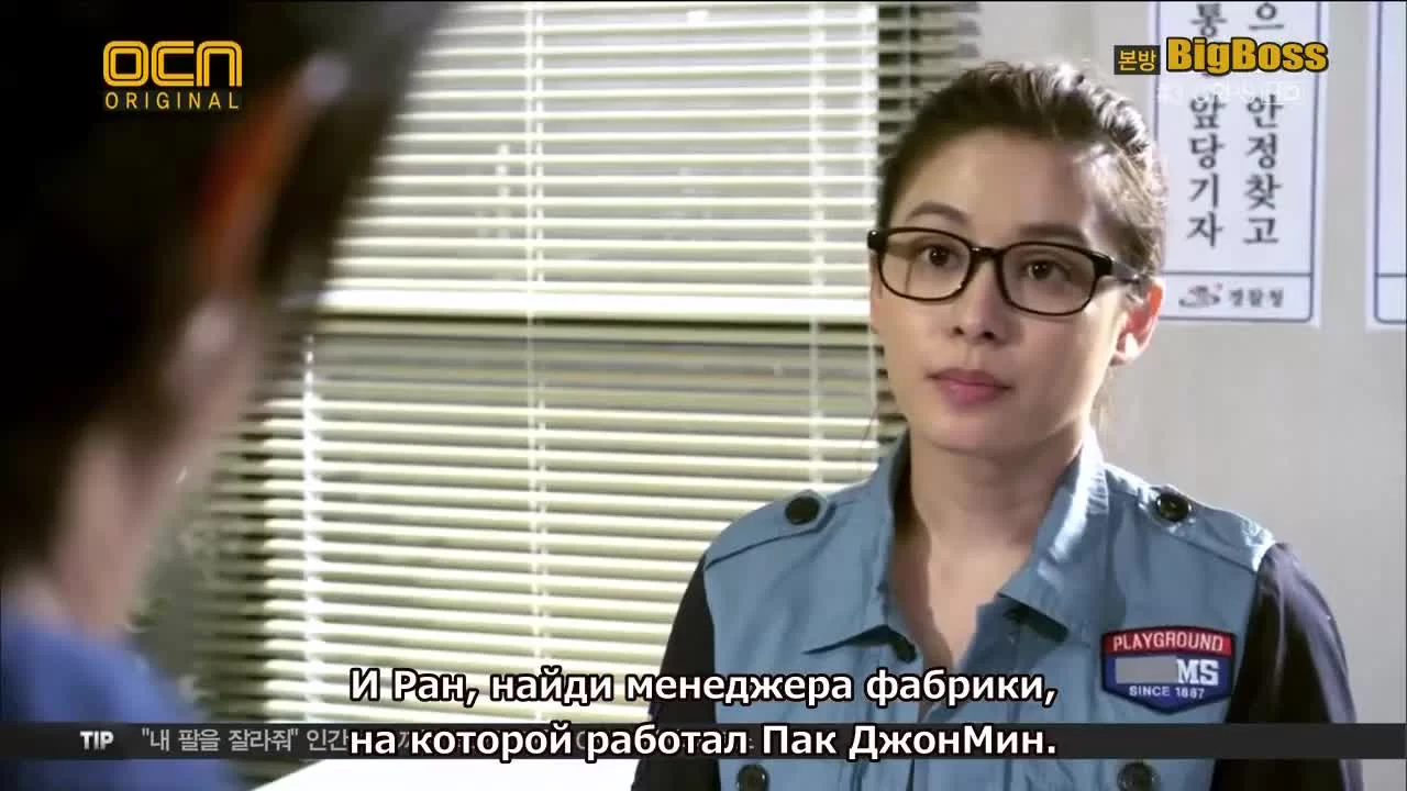 Головоломки бога (2010) 3 серия