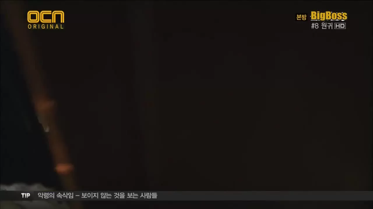 Головоломки бога (2010) 8 серия