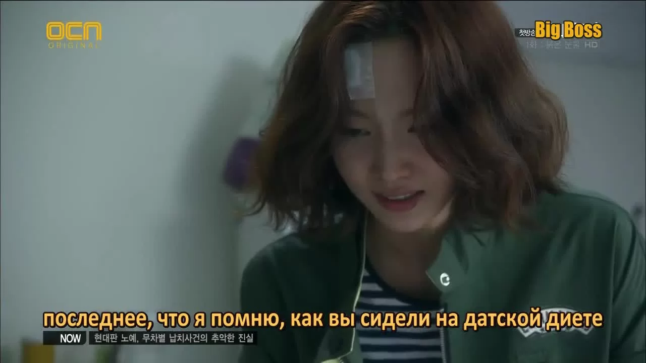 Головоломки бога 1 серия