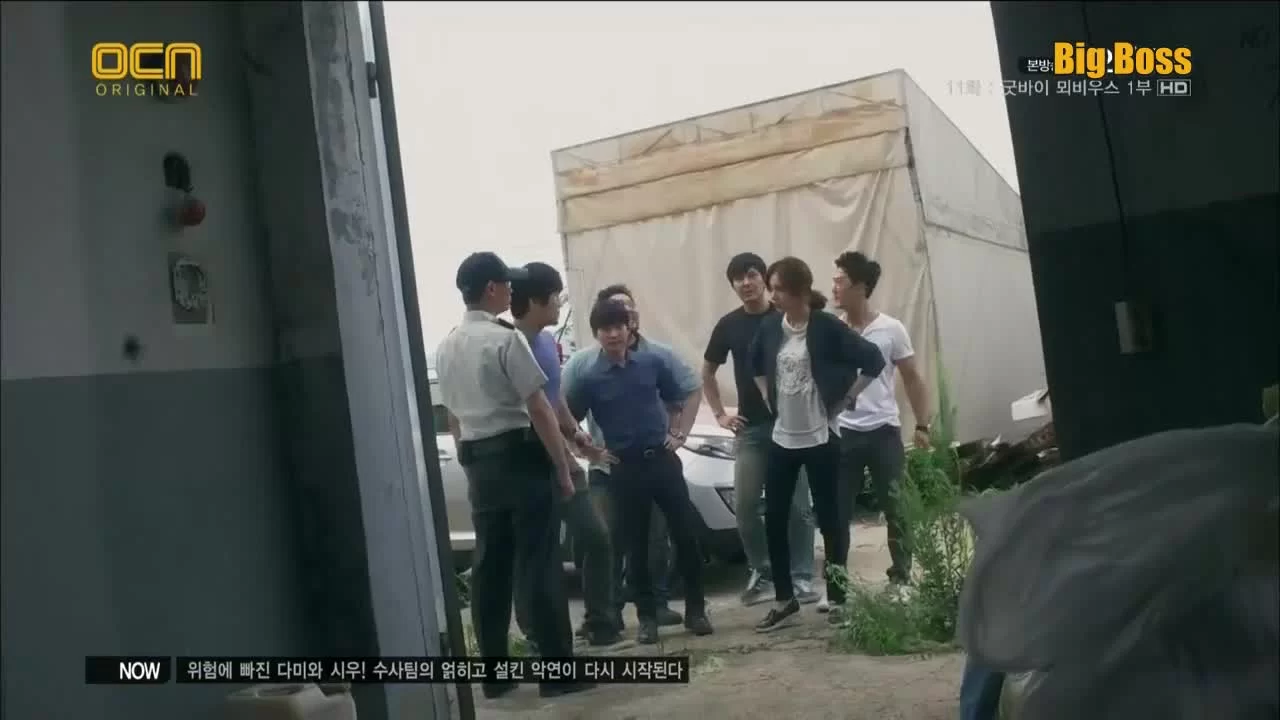 Головоломки бога 11 серия