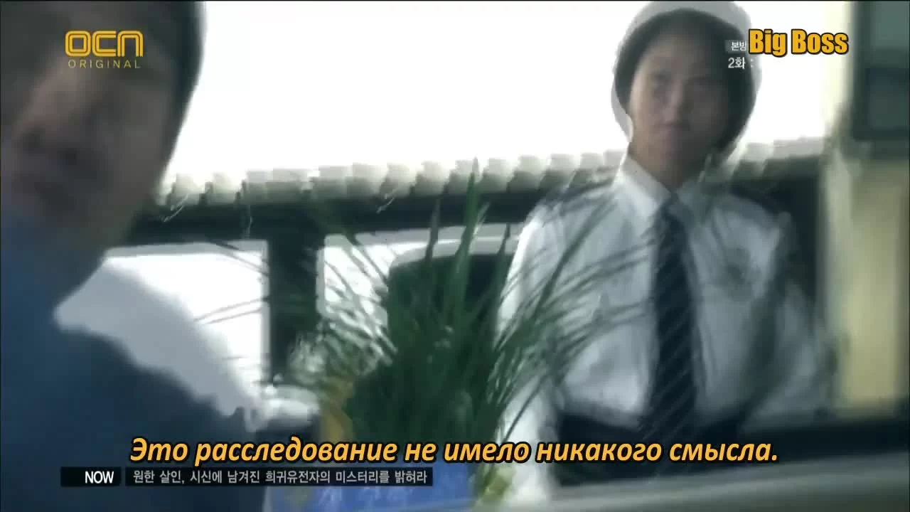 Головоломки бога 2 серия