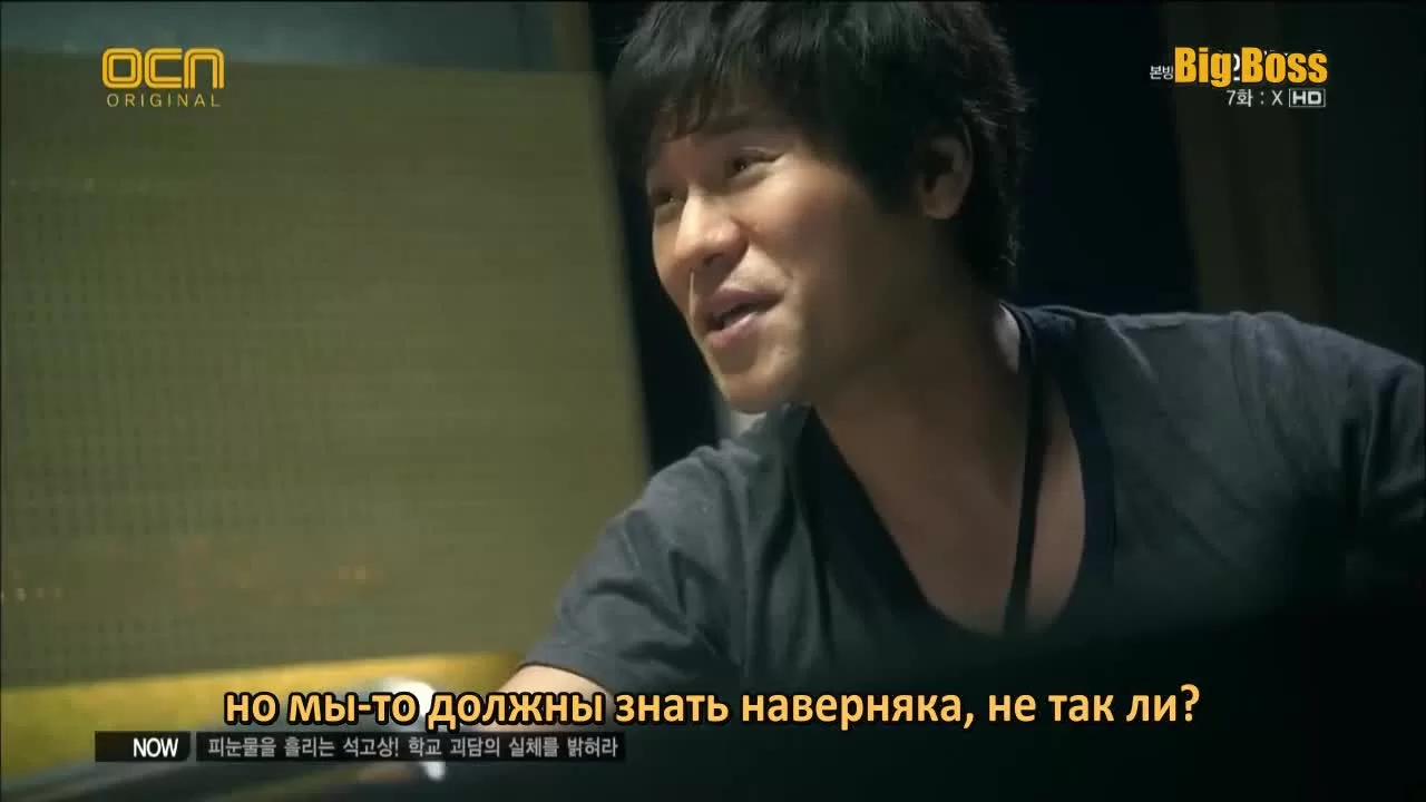 Головоломки бога 7 серия