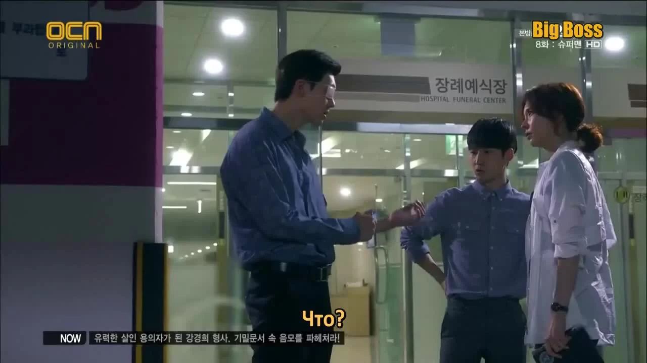 Головоломки бога 8 серия