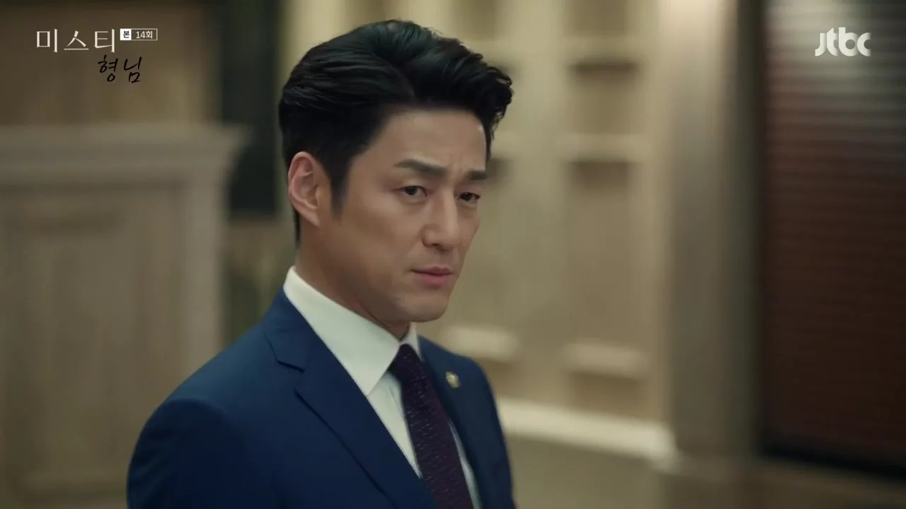 Загадка 14 серия