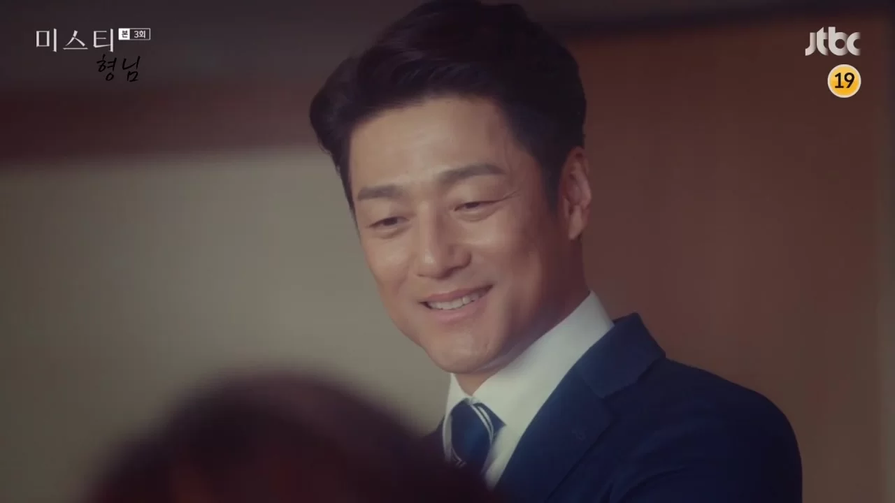 Загадка 3 серия