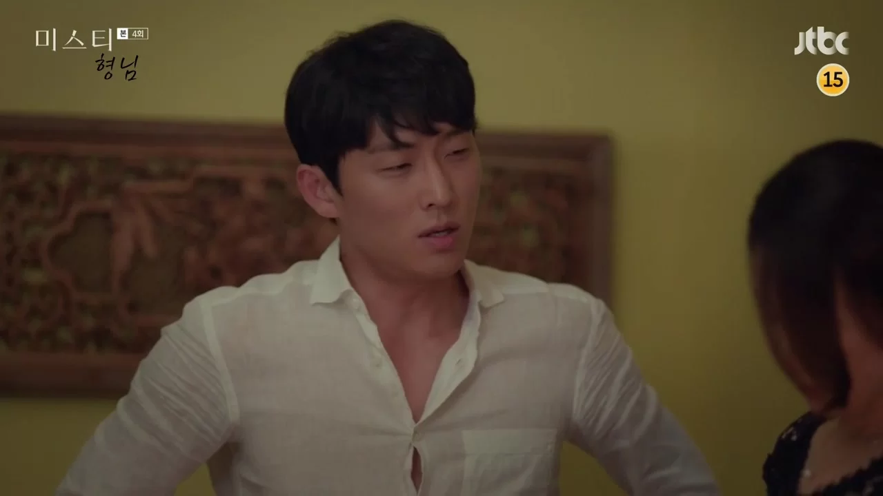 Загадка 4 серия