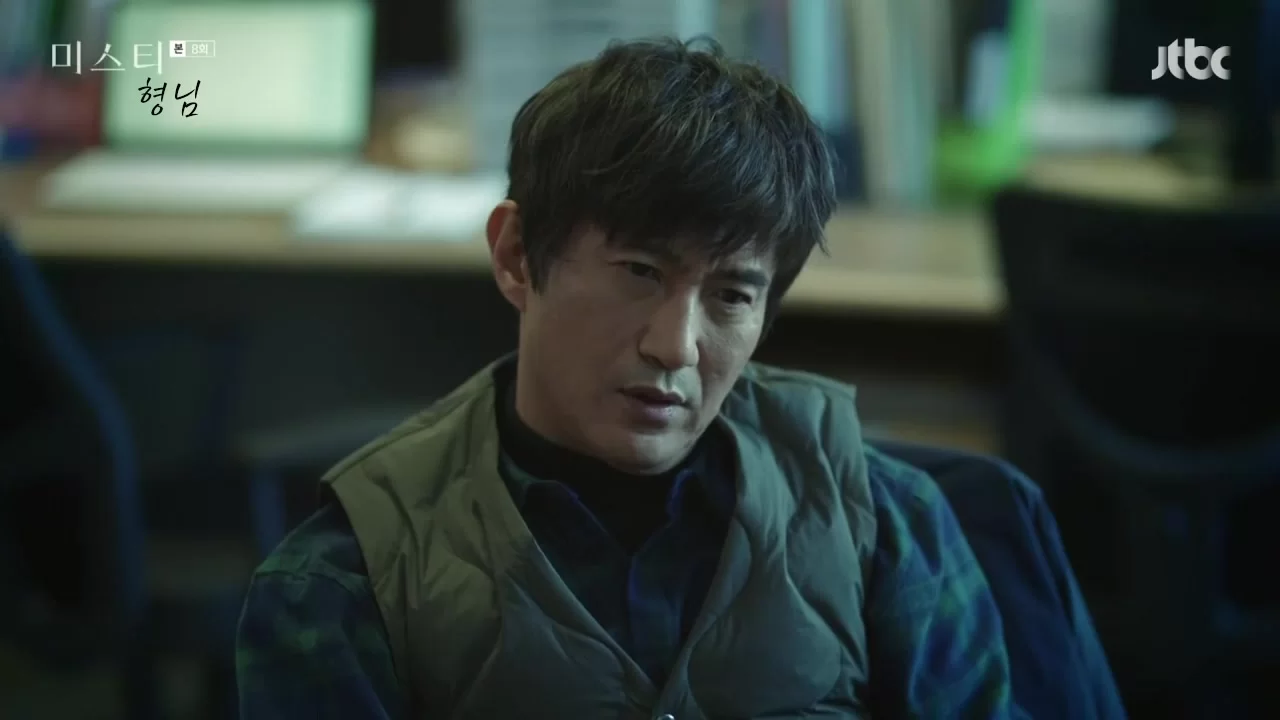 Загадка 8 серия