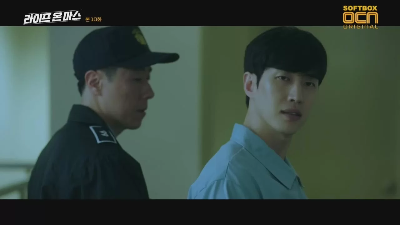 Жизнь на Марсе 10 серия