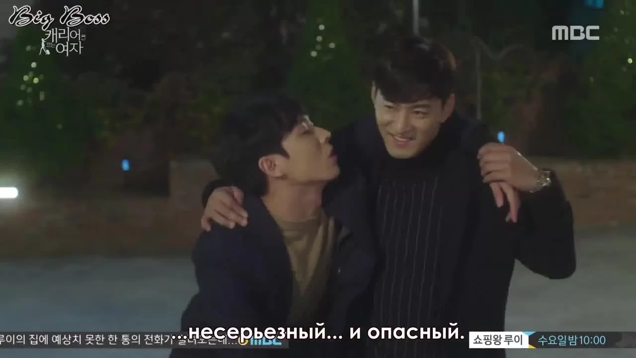 Женщина с чемоданом 10 серия