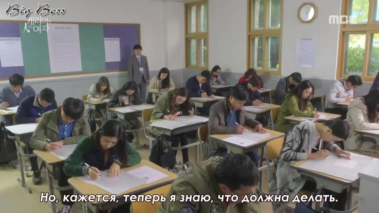 Женщина с чемоданом (2016) 11 серия