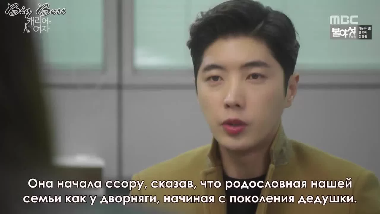 Женщина с чемоданом (2016) 16 серия