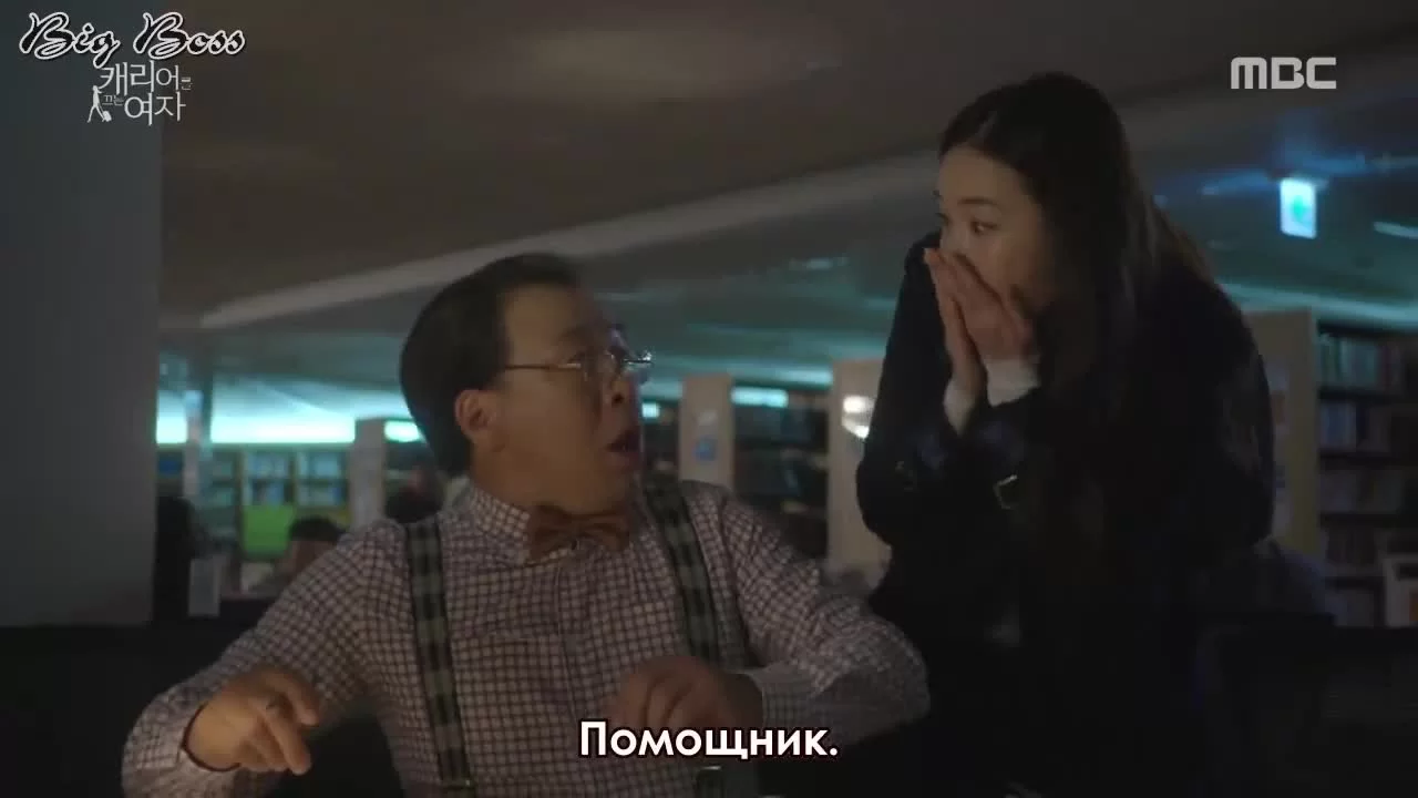 Женщина с чемоданом 3 серия