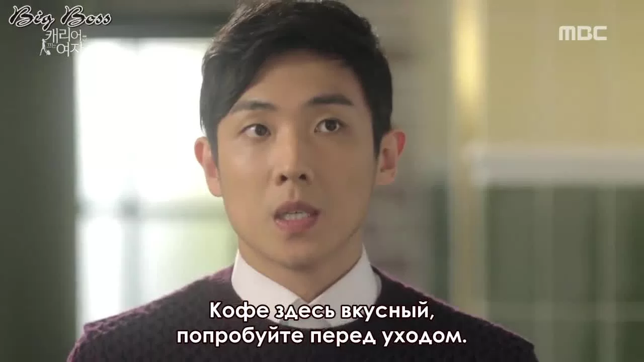 Женщина с чемоданом 5 серия