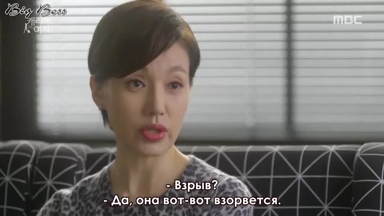 Женщина с чемоданом 6 серия