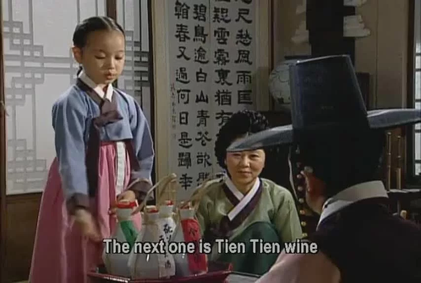 Жемчужина дворца 64 серия