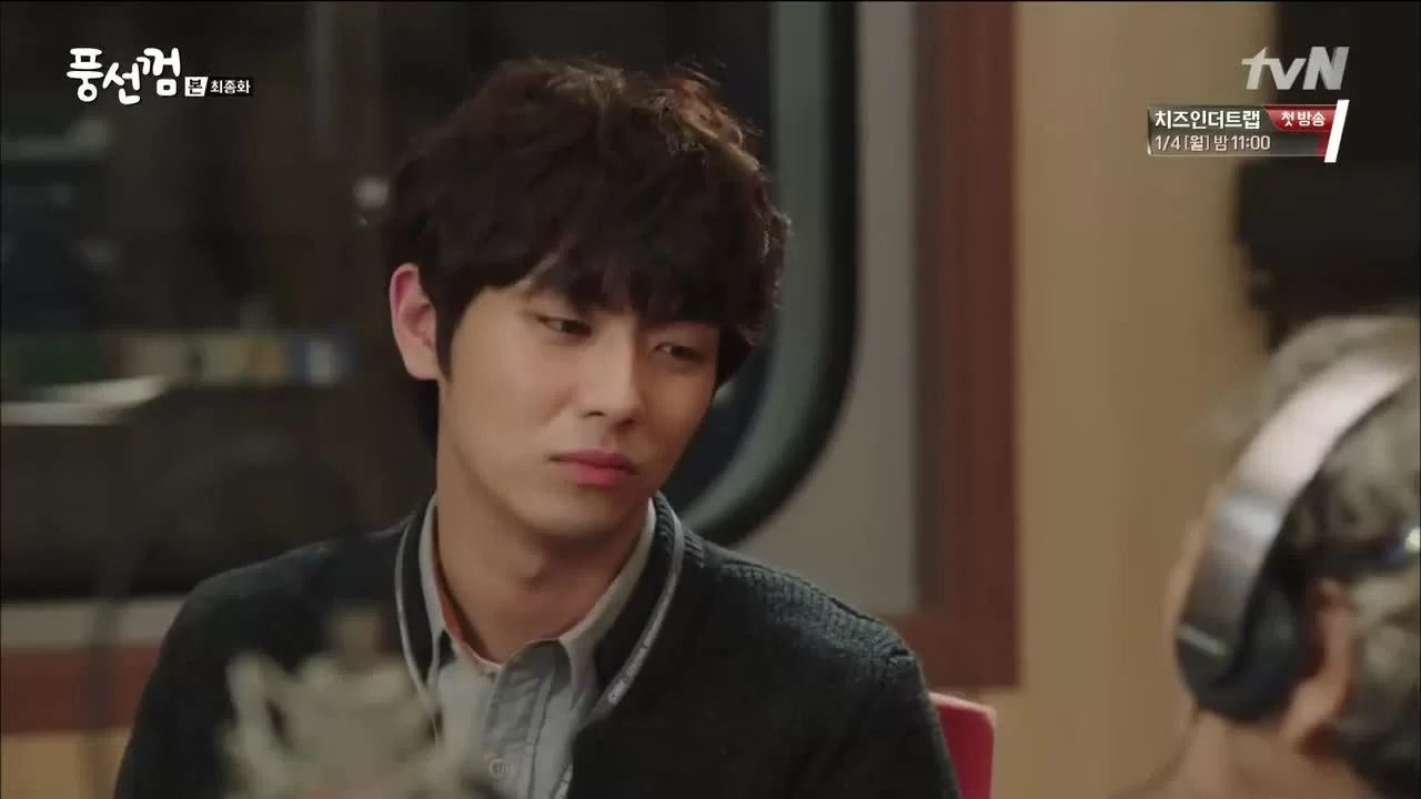 Жвачка 16 серия