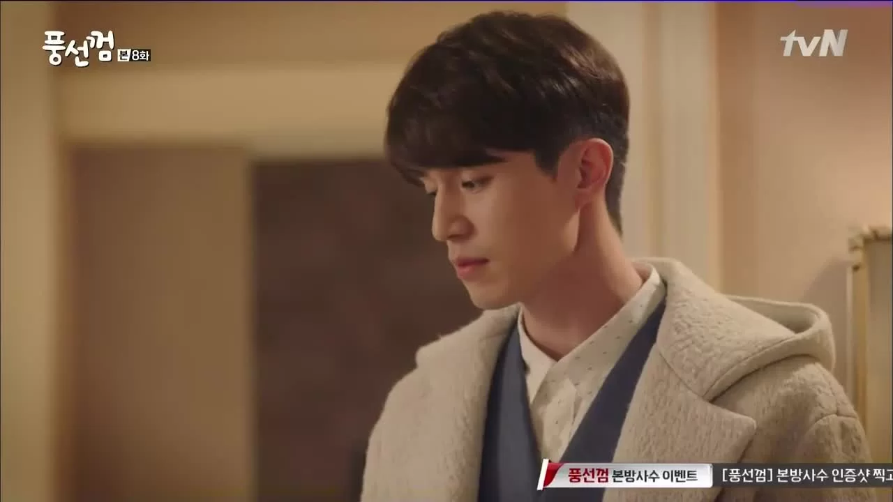 Жвачка 8 серия