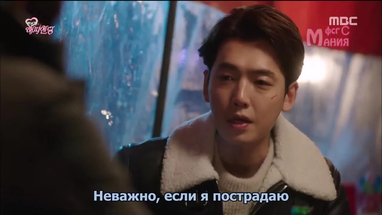 Ещё один счастливый конец (2016) 10 серия