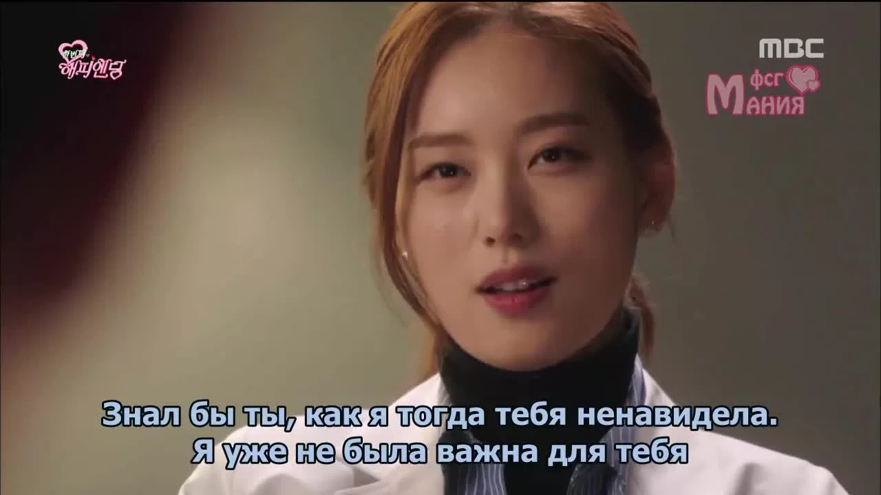 Ещё один счастливый конец 13 серия