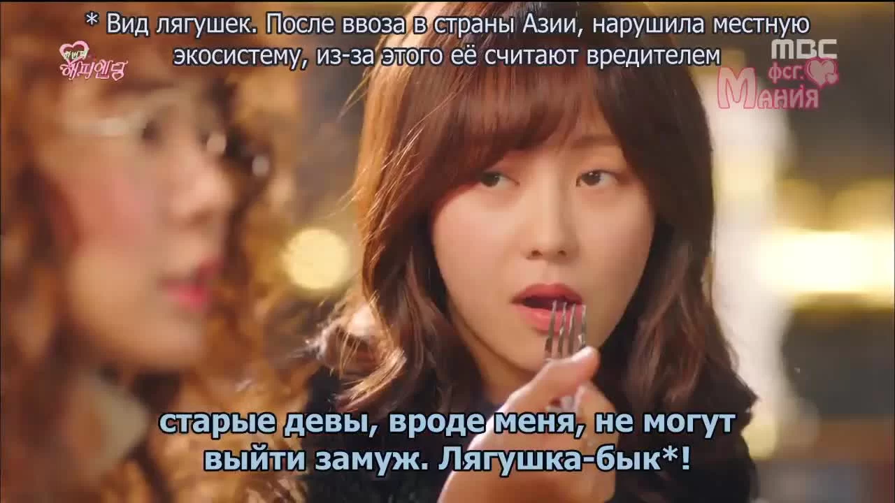 Ещё один счастливый конец 3 серия