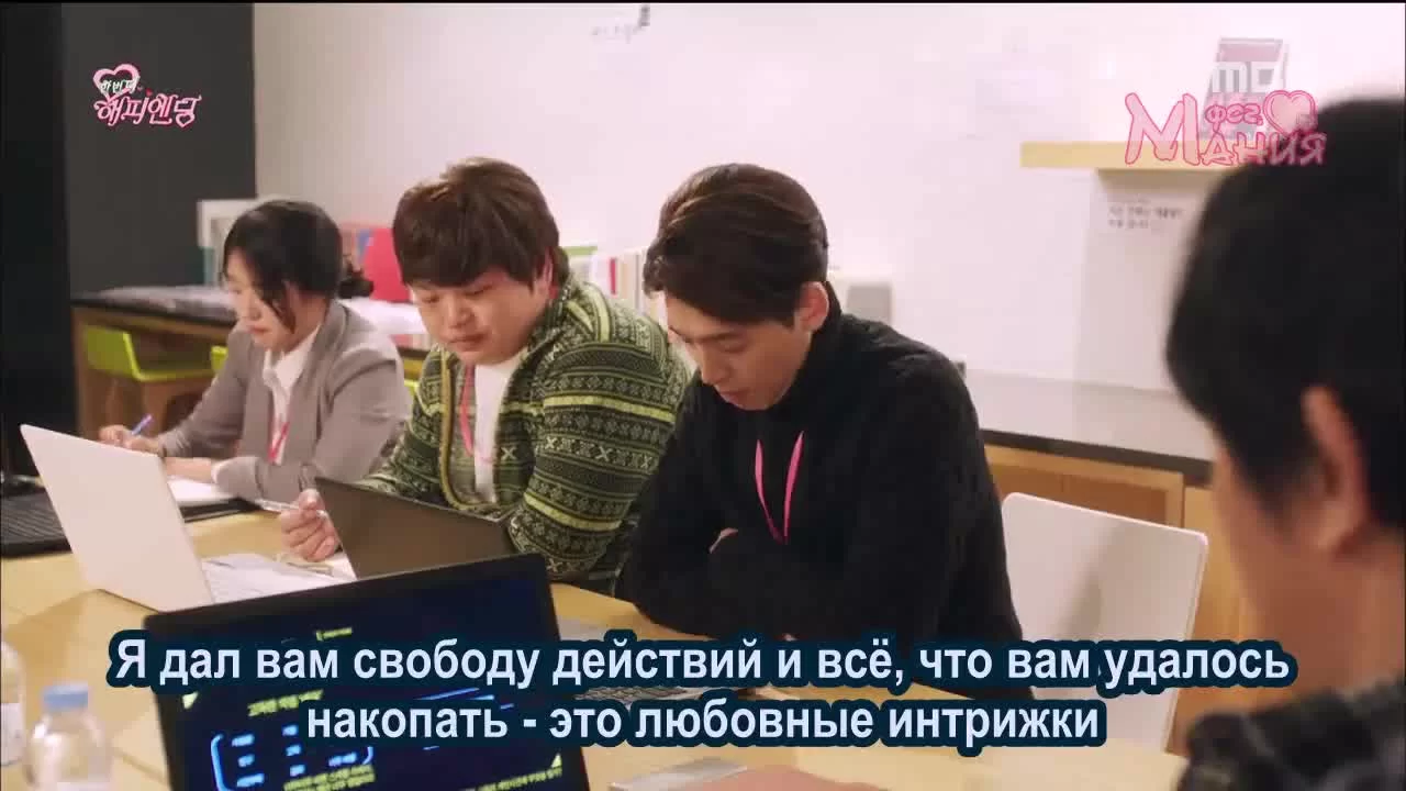 Ещё один счастливый конец 4 серия