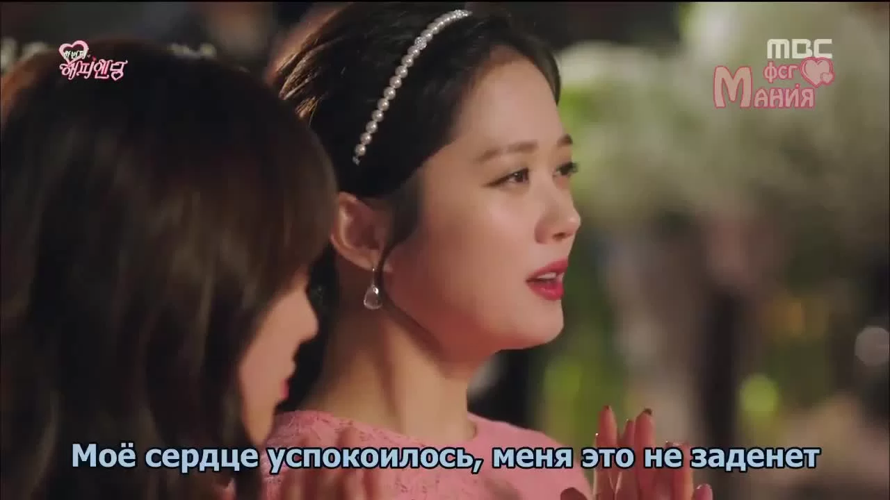 Ещё один счастливый конец (2016) 5 серия