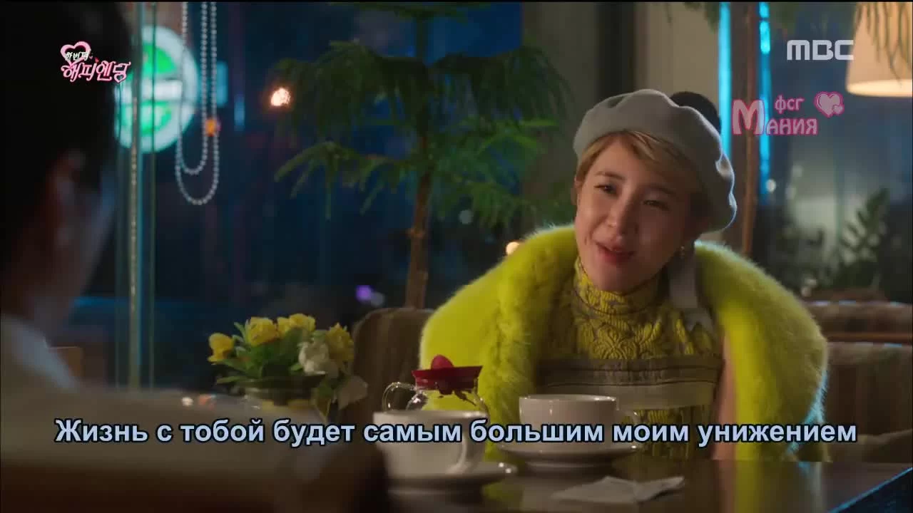 Ещё один счастливый конец (2016) 7 серия