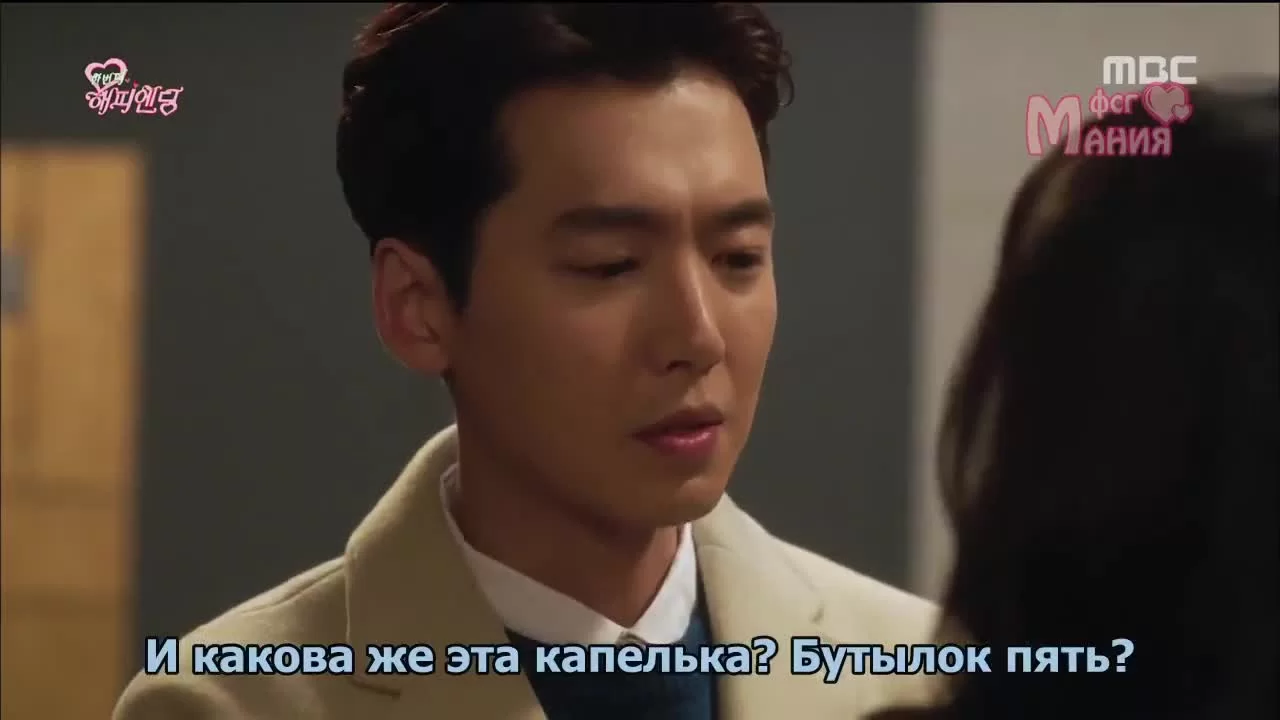 Ещё один счастливый конец (2016) 8 серия