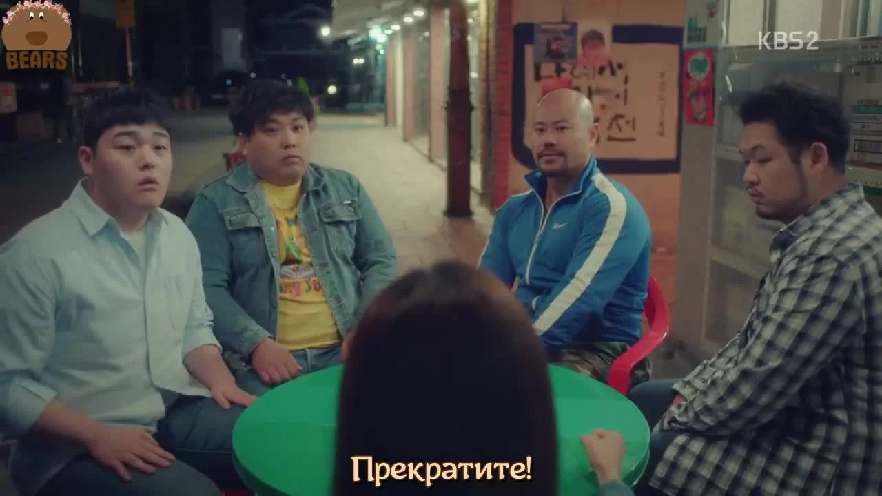 Два сапога – пара (2017) 8 серия