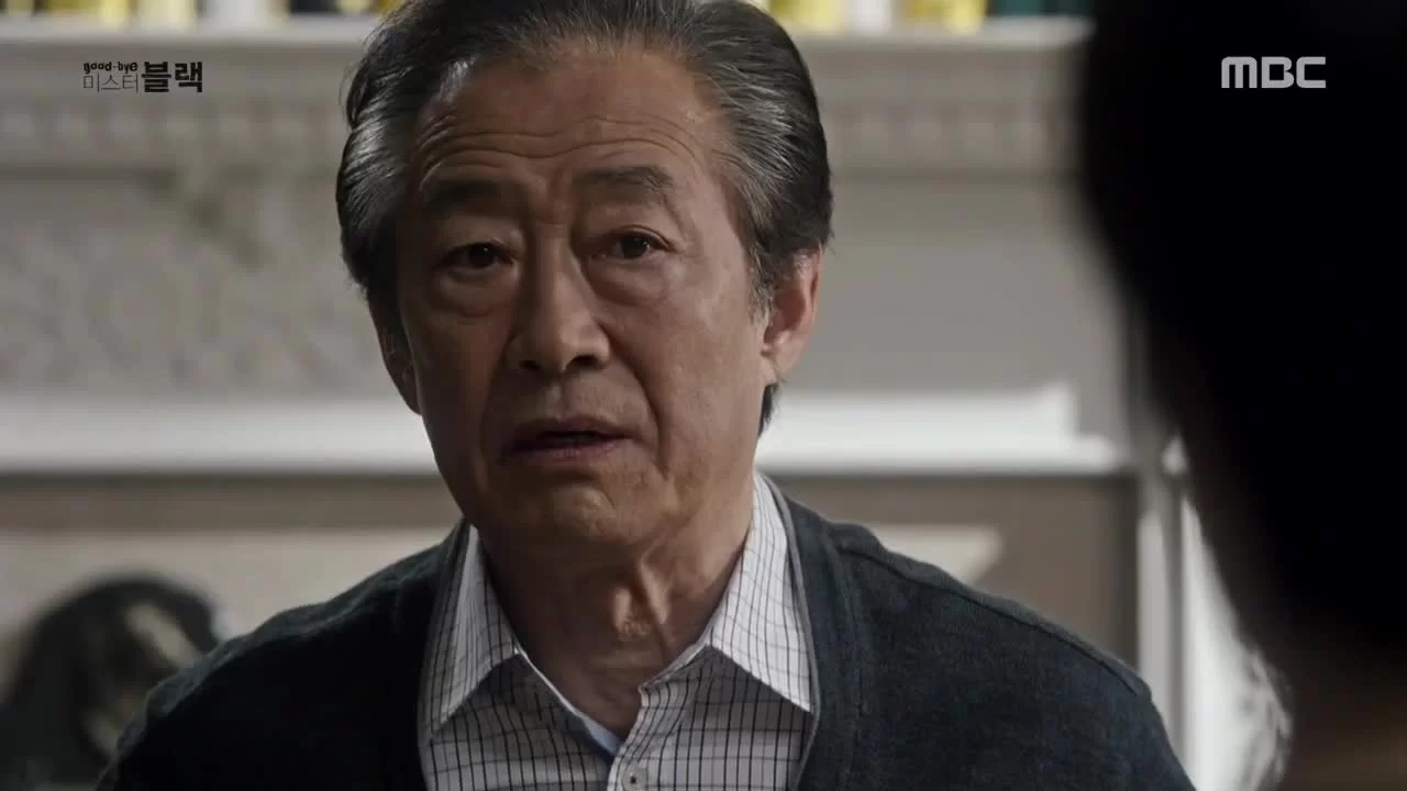 Прощайте, мистер Блэк 15 серия