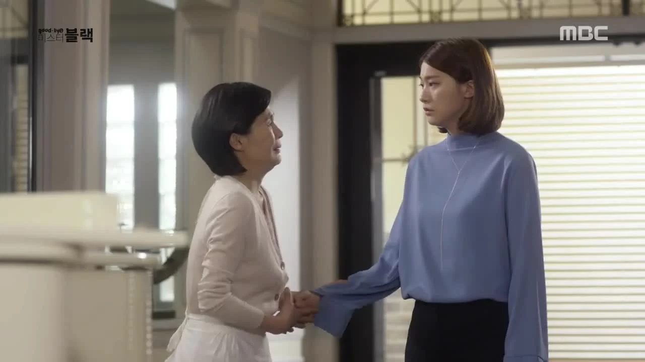 Прощайте, мистер Блэк 19 серия